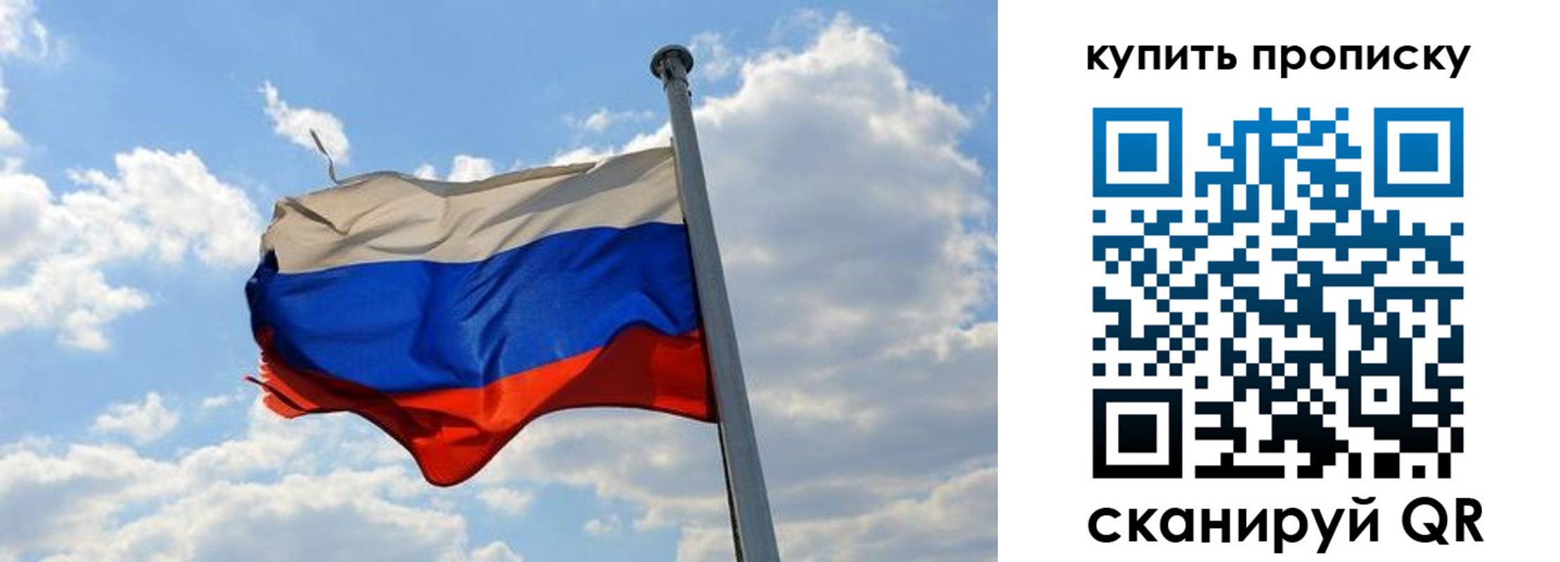 временная прописка в Эртили
