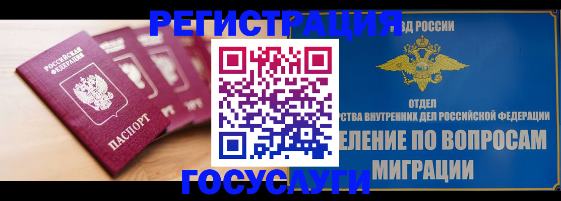 найти адрес прописки в Эртили