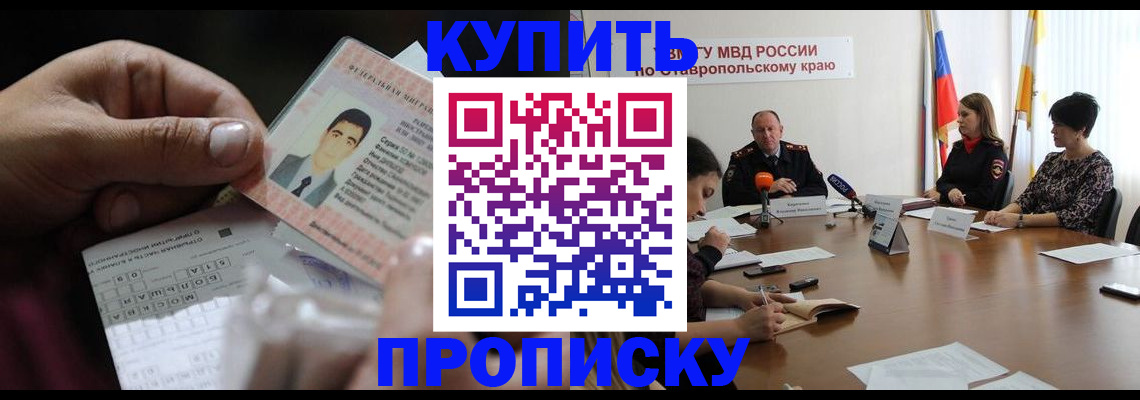 регистрация для дет. сада в Эртили