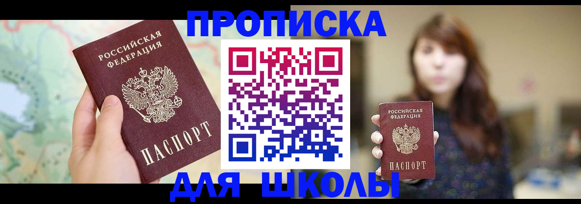 временная регистрация в Эртили