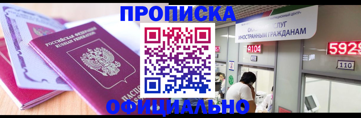 регистрация для дет. сада в Эртили